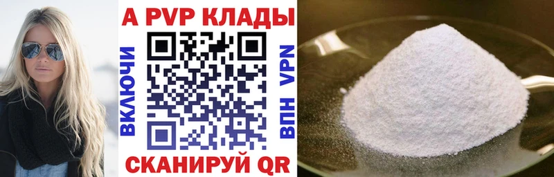 Магазин наркотиков Кувандык СК Меф мяу мяу Канабис Амфетамин COCAIN