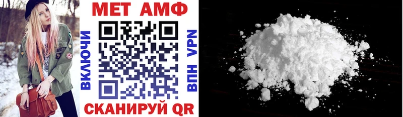где купить наркоту  Кувандык  Amphetamine VHQ 
