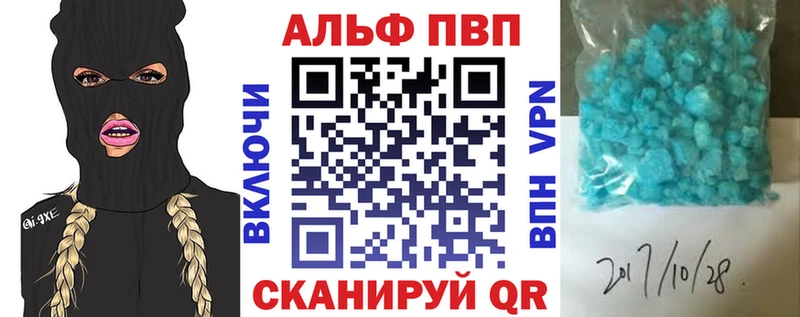 APVP VHQ  Кувандык 