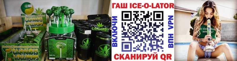 kraken рабочий сайт  Кувандык  Печенье с ТГК конопля  продажа наркотиков 