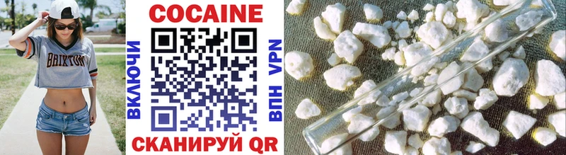 COCAIN Fish Scale  Кувандык 