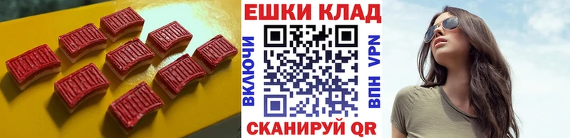 Экстази Philipp Plein  купить закладку  Кувандык 