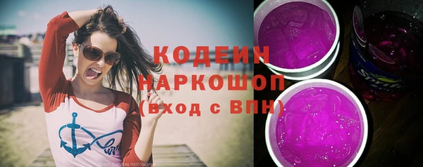 мефедрон Вязьма
