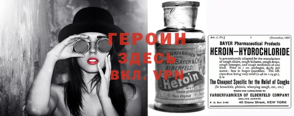 мефедрон Вязьма