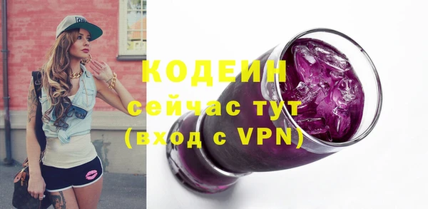 мескалин Вязники