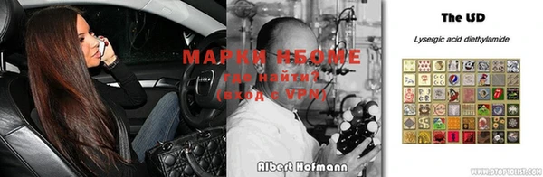 мефедрон Вязьма
