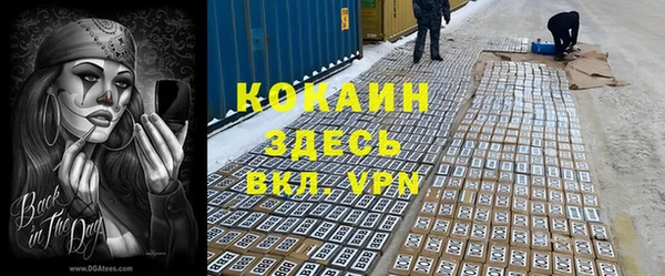 мескалин Вязники