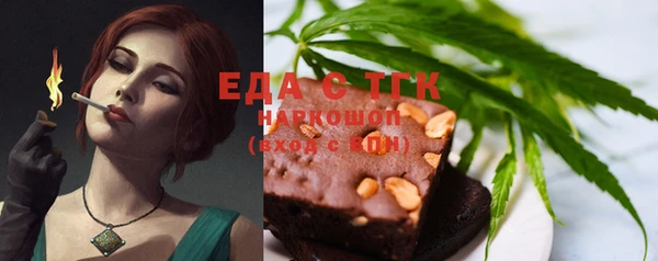 мефедрон Вязьма