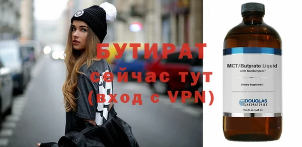 PSILOCYBIN Вяземский