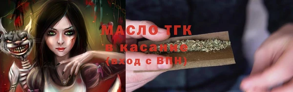 мефедрон Вязьма