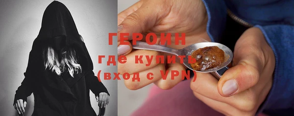 прущая мука Горно-Алтайск