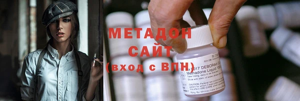 мдма Горнозаводск