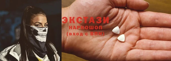 мескалин Вязники