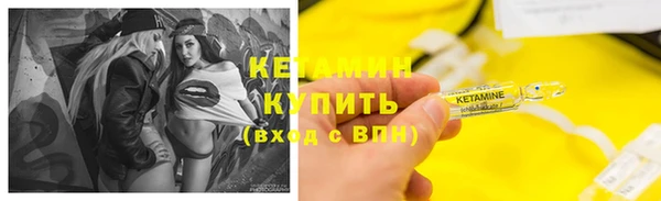 мескалин Вязники