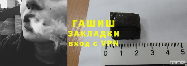кокаин Краснослободск