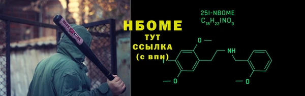 герыч Волоколамск