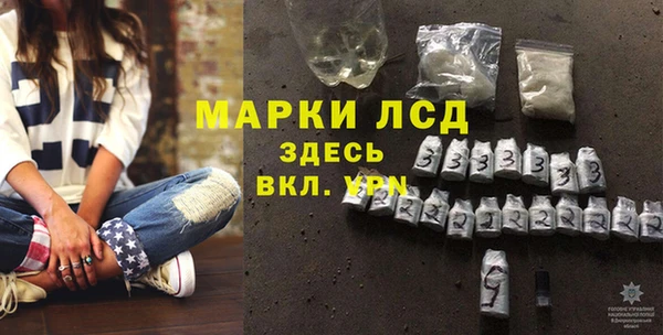 мефедрон Вязьма