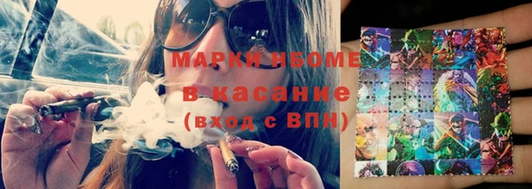 Альфа ПВП Володарск