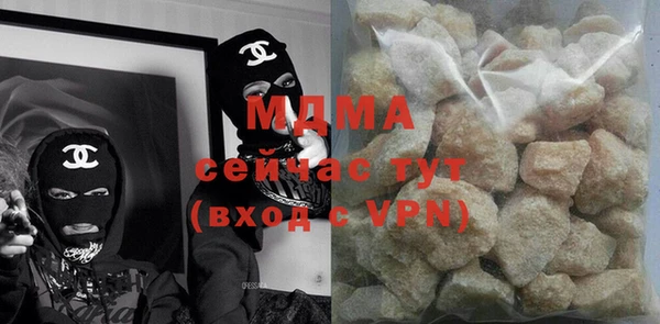 мескалин Вязники