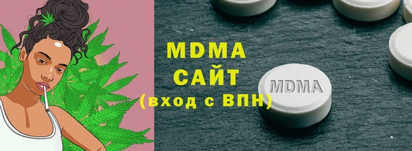 мескалин Вязники