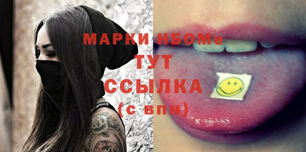 мефедрон Вязьма