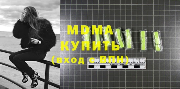 мдма Горнозаводск