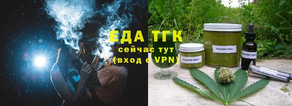мефедрон Вязьма