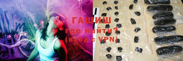 прущая мука Горно-Алтайск