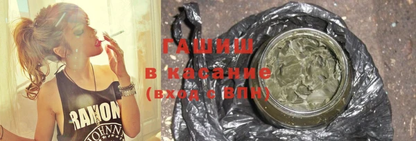 гашиш Инта