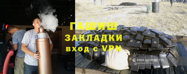 мефедрон Вязьма