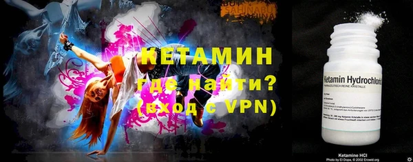 мескалин Вязники