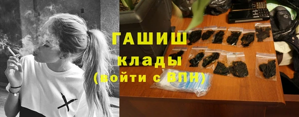 мдма Горнозаводск
