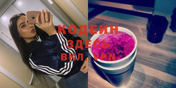 мескалин Вязники