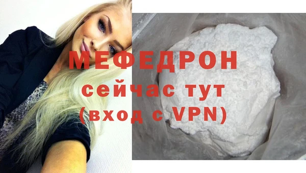 прущая мука Горно-Алтайск