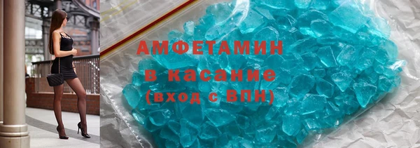 мефедрон Вязьма