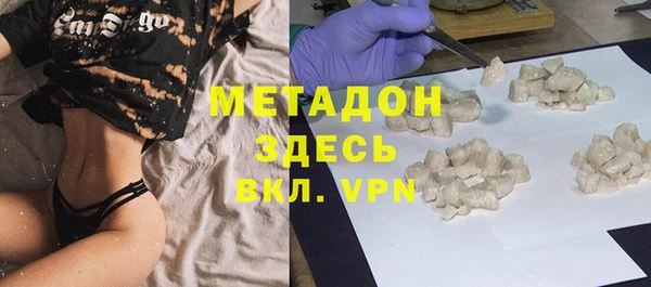мефедрон Вязьма
