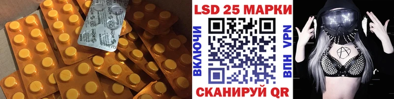 магазин  наркотиков  kraken как войти  Лсд 25 экстази ecstasy  Кувандык 