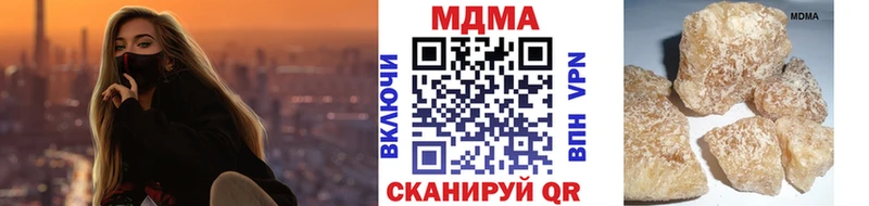 закладки  kraken зеркало  MDMA молли  Кувандык 